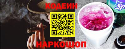 мефедрон Шахты