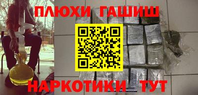 прущие крисы Шебекино