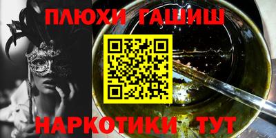 герыч Шелехов