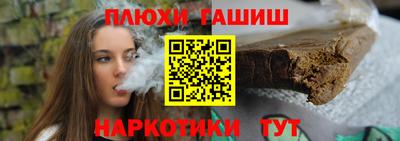 мефедрон Шахты
