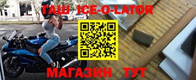 прущие крисы Шебекино