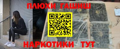 герыч Шелехов