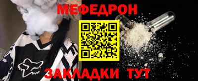 герыч Шелехов