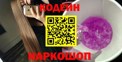 мефедрон Шахты