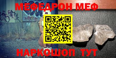 прущие крисы Шебекино