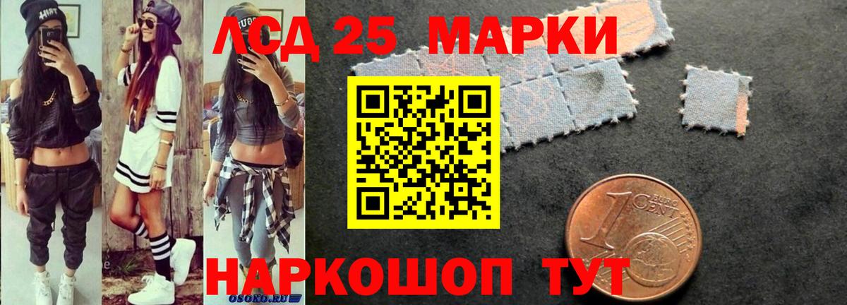 ЛСД экстази ecstasy  блэк спрут сайт  Смоленск  ЛСД экстази кислота  Вход с VPN 