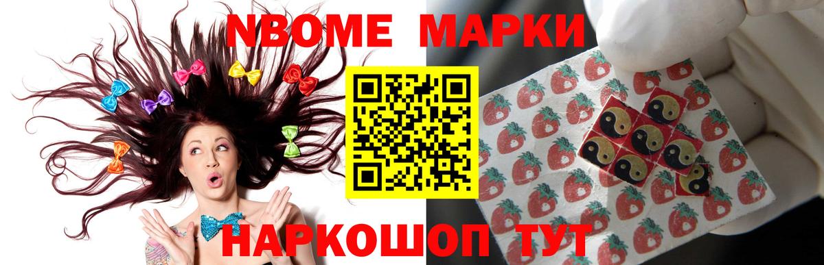 Меф кристаллы  ГАШ  Смоленск  Alpha PVP СОЛЬ кристаллы  Вход с VPN  Гашиш  Cocaine  Каннабис  Метамфетамин 