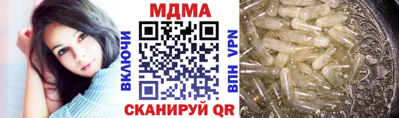 MDMA VHQ  даркнет сайт  Смоленск 