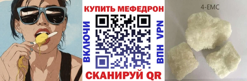 Меф VHQ  ОМГ ОМГ сайт  Смоленск 