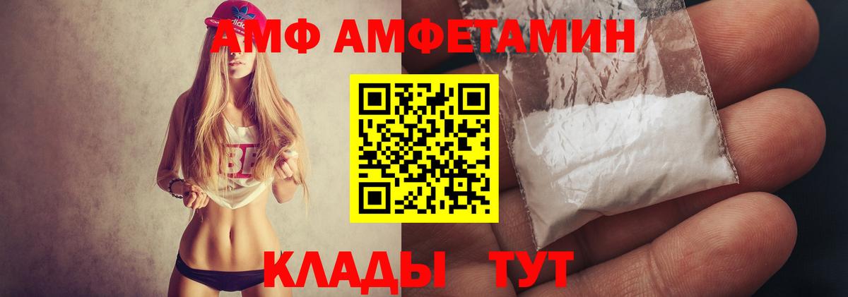 Первитин мет Смоленск