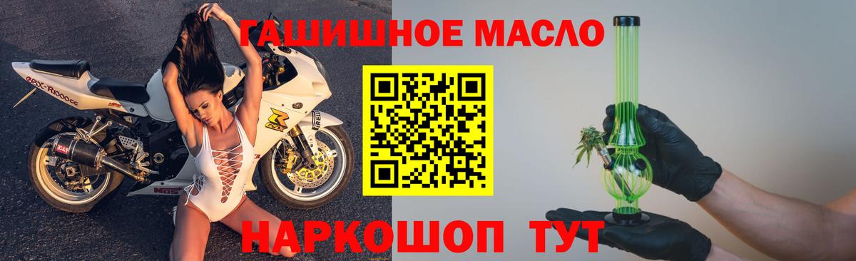Смоленск  ТГК вейп с тгк  купить   Вход с VPN 