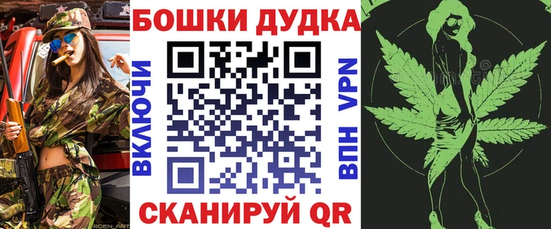 Каннабис тримм  даркнет Telegram  Смоленск 