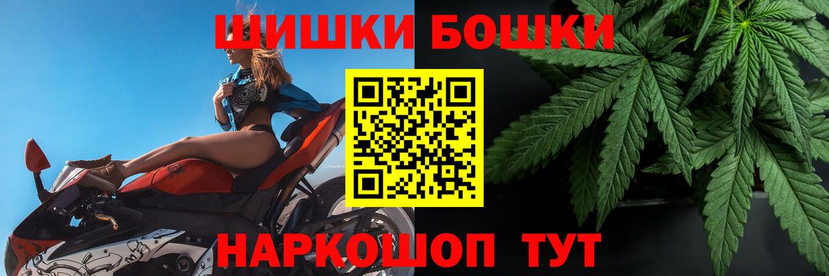 Шишки марихуана VHQ Смоленск